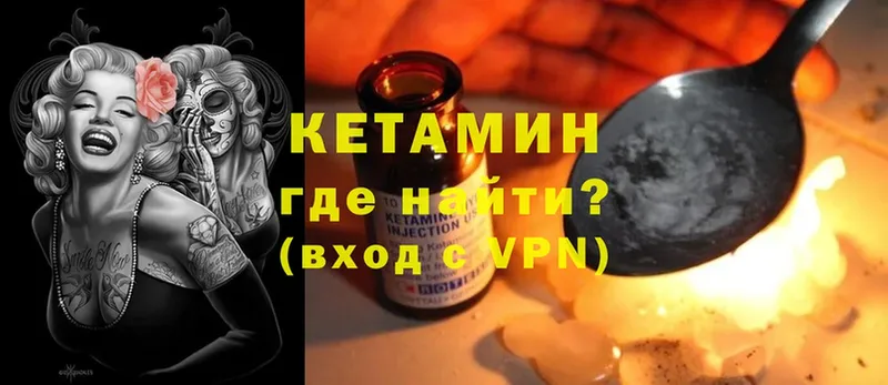 Кетамин VHQ  площадка телеграм  ссылка на мегу рабочий сайт  Заводоуковск  где продают  